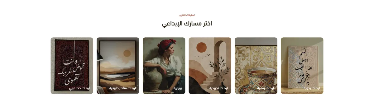 التصنيفات (كانفاس)