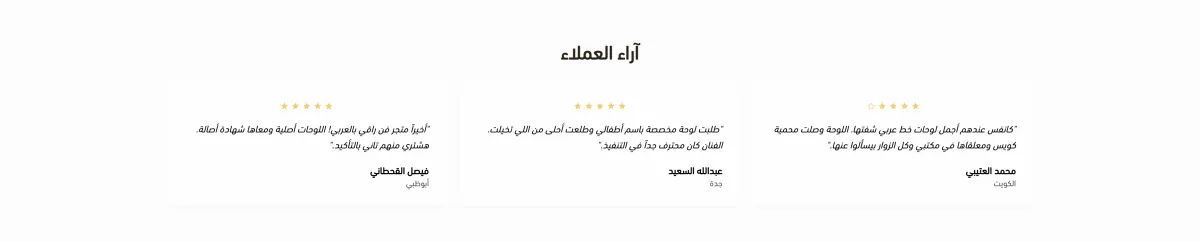 التقييمات (كانفاس)